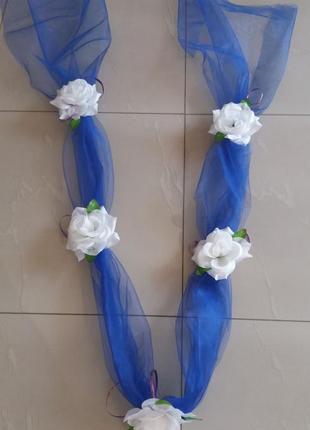 Свадебная лента для авто "5 роз" сине-белая3 фото