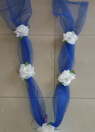Свадебная лента для авто "5 роз" сине-белая1 фото