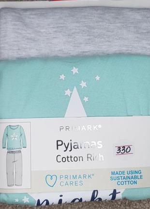 Житяча піжама primark