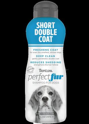 Шампунь " ідеальна шерсть", для короткої шерсті, для собак, 473мл