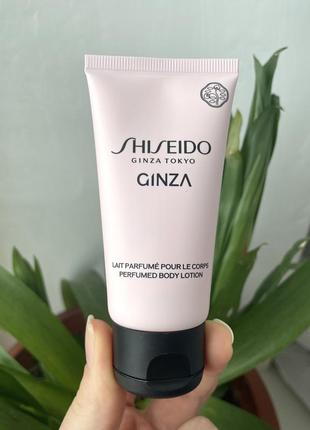Shiseido ginza парфюмированный лосьон для тела