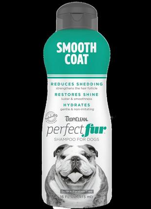 Шампунь " ідеальна шерсть", для гладенької шерсті, для собак, 473мл