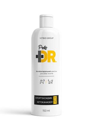 Vetbio (ветбио) dr.pets antibacterial shampoo - антибактеріальний шампунь з хлоргексидином і кетоконазолом для