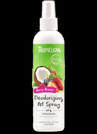 Тропиклин спрей-духи "свежая ягода" tropiclean deodorizing pet spray, 236 мл