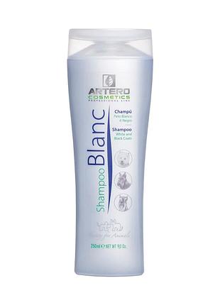 Шампунь blanc artero, підсилення кольору шерсті, 250 мл