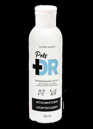 Шампунь dr. pets з фитосфингозином і хлоргексидином, антисептичну, для собак і кішок, 150 мл