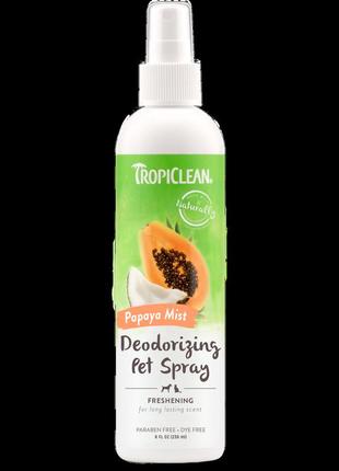 Тропиклин спрей-духи "папайя" tropiclean deodorizing pet spray, 236 мл
