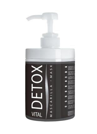 Маска detox artero, вугільна, для собак та котів, 650 мл