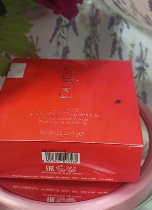 Пудра для обличчя pupa luminys silky baked face powder №05 amberlight 9 г