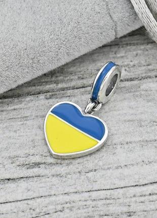 Срібний шарм