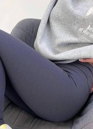 Лосіни утеплені рубчик фліс сірий беж шоколад 🌹