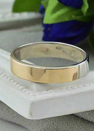 Серебряная кольца