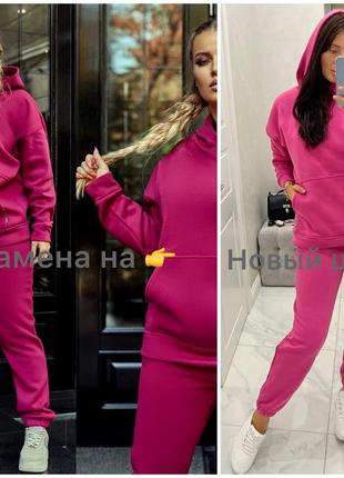 Костюм утеплений базовий класичний батал😊7 фото