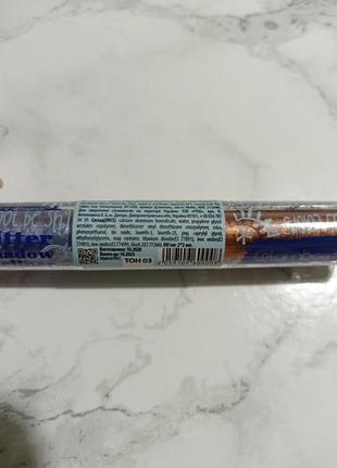 Глітери рідкі для повік ( рідкі тіні, підводка ) glambee