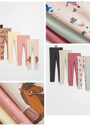 Легінси лосіни для дівчинки нм