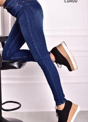 Джинсы, стрейчевые джинсы, высокая посадка3 фото