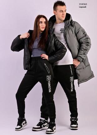 Спортивные прогулочные штаны с надписью на флисе унисекс спортивні прогулянкові штани з написом на ф