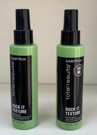 Matrix total results texture games sea salt spray текстурирующий спрей для волос.