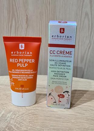 Erborian