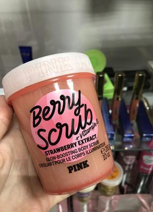 Berry scrub pink victoria’s secret’s скраб пинк виктория сикрет