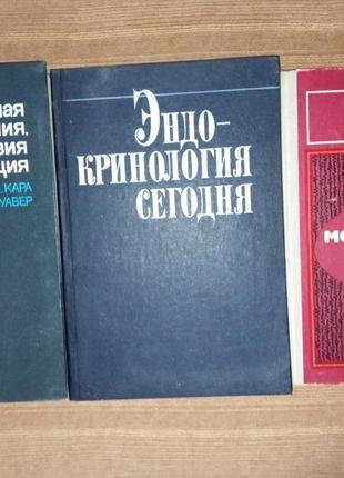 Книжки по медицине8 фото