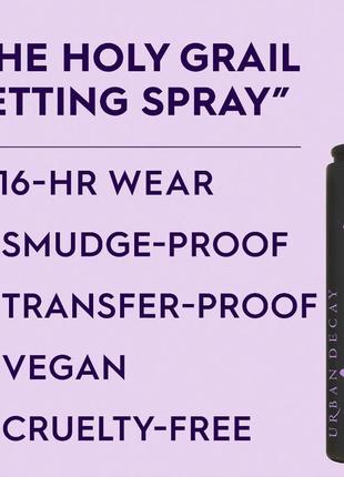 Спрей для фіксації макіяжу urban decay all nighter long-lasting makeup setting spray5 фото