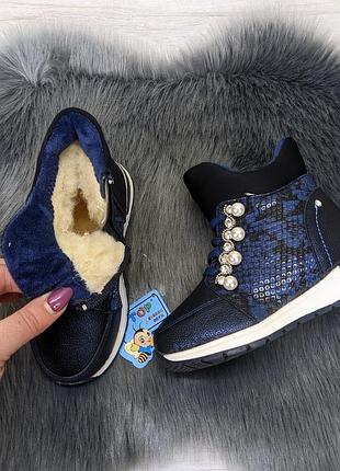 Ботинки детские зимние для девочки синие 7