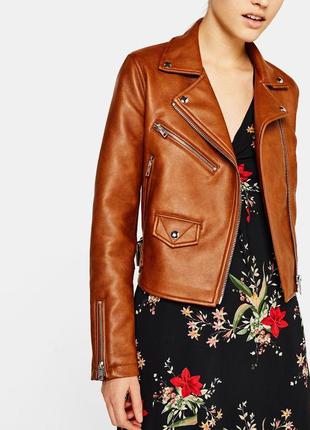 Розпродаж на нову куртку bershka