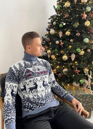 Теплий новорічний святковий светр під горло чоловічний