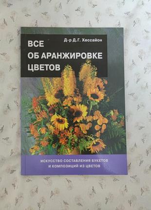 Книжка