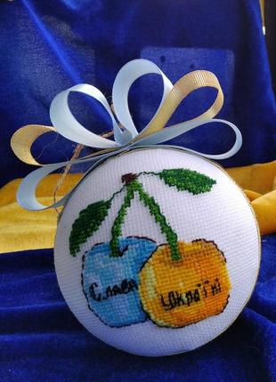 Вишита новорічна іграшка