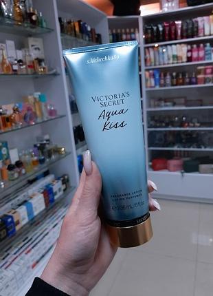 Aqua kiss 💋 victoria's secret original lotion 236 ml !