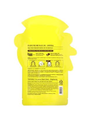 Tony moly i'm lemon, brightening beauty mask sheet, 1 лист, 0,74 унции (21 г)2 фото