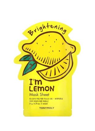 Tony moly i'm lemon, brightening beauty mask sheet, 1 лист, 0,74 унції (21 г)