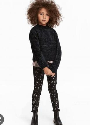 Теплі лосіни леггінси для дівчат на флісі h&m 122-158 см
