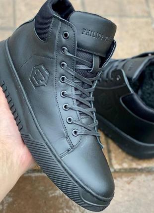 Кожаные зимние тёплые ботинки  philipp plein