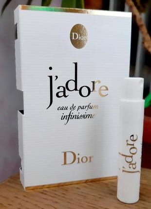 Christian dior j'adore infinissime✨оригинал миниатюра пробник mini vial spray 1 мл книжка