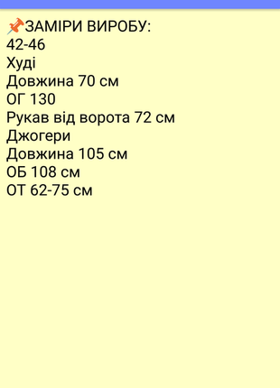 Женский теплый спортивный костюм на флисе черный серый оверсайз меланж модный зимний10 фото