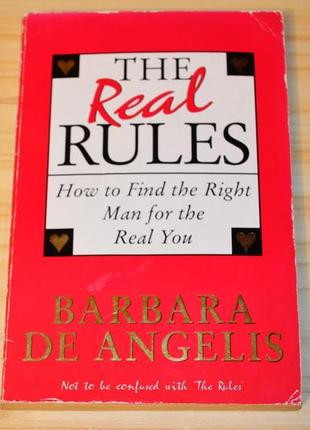 The real rules by barbara de angelis, книга на английском