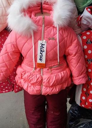 Зимний комбинезон