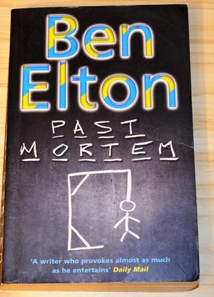 Past mortem by ben elton, книга англійською