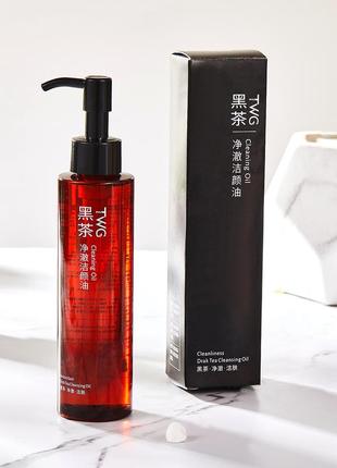 Гидрофильное масло для снятия макияжа с экстрактом черного чая black tea twg