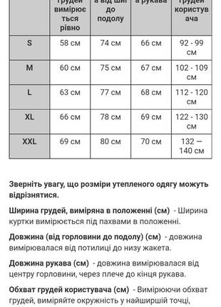 Куртка зимова snugpak spearhead olive level зелена carinthia baf helikon 7 -15°с2 фото