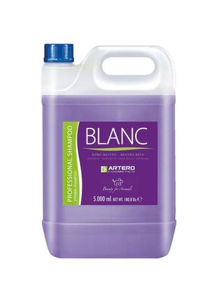 Шампунь blanc artero, концентрат, підсилення кольору для собак з білою сіркою та світлою шерстю