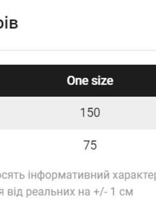 Рушник пляжний shamrock червоний з синім принтом. артикул: 42-01202 фото