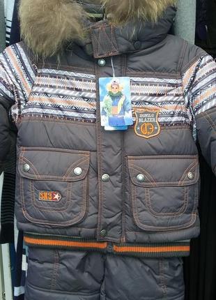 Зимний костюм кико на мальчика 80,86р с натуральным мехом