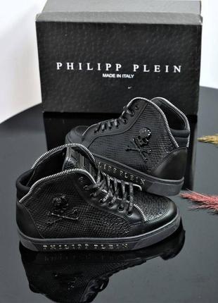 Кросівки philipp plein утеплені