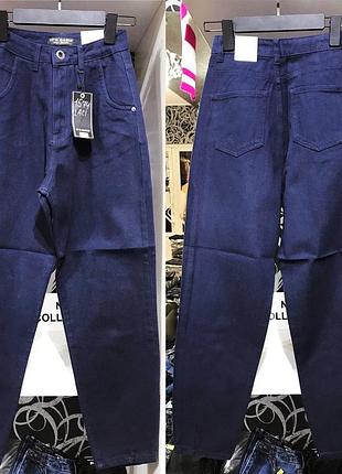 Джинси мом💙