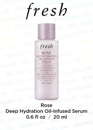 Зволожуюча сироватка з екстрактом троянди дамаської fresh rose deep hydration oil infused serum