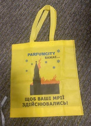 Шопер патріотичний горить кремль горить москва еко торба сумка торбинка